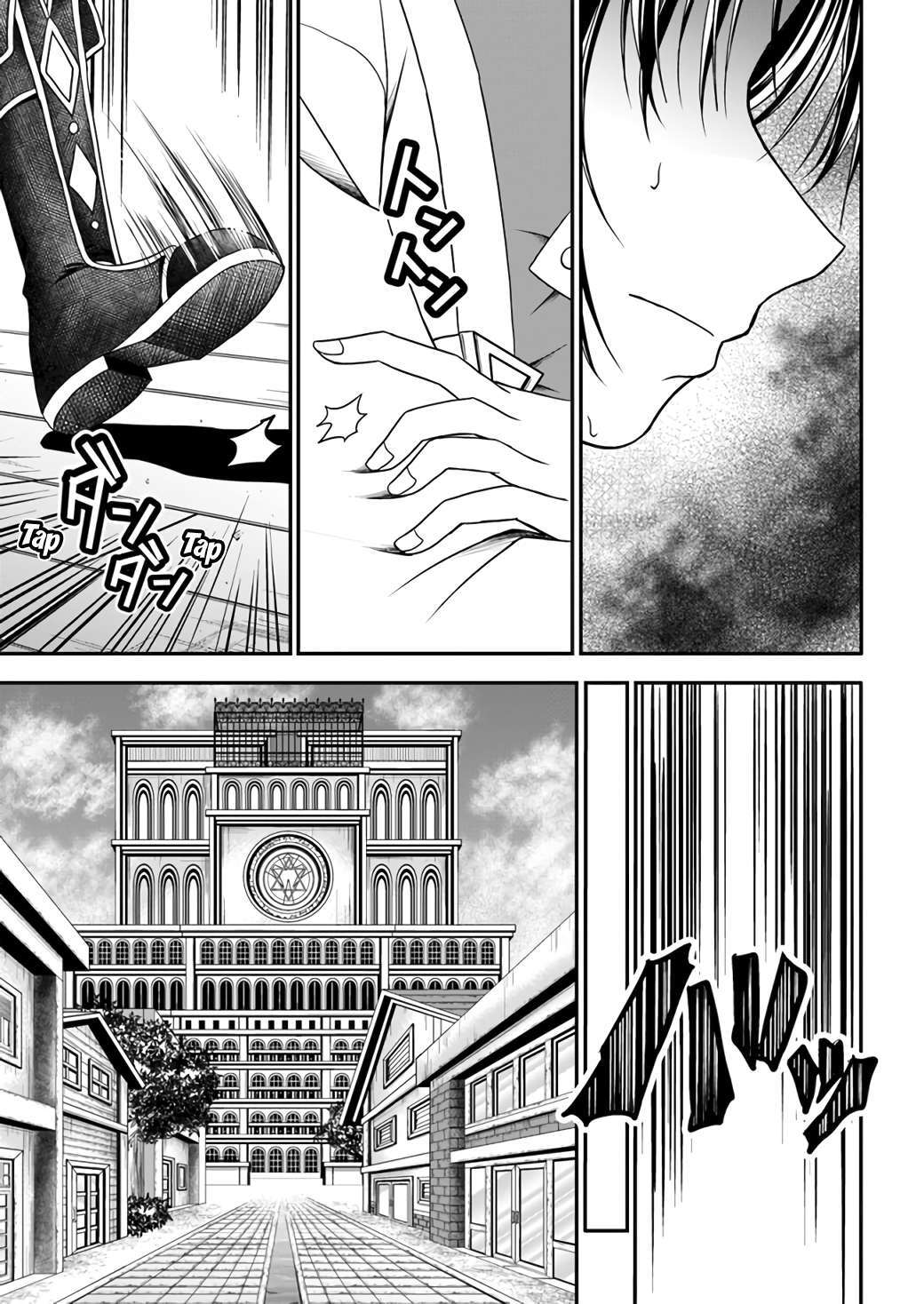 Read Waga Deshi ga Motto mo Tsuyokute Kawaii node Aru Manga Online