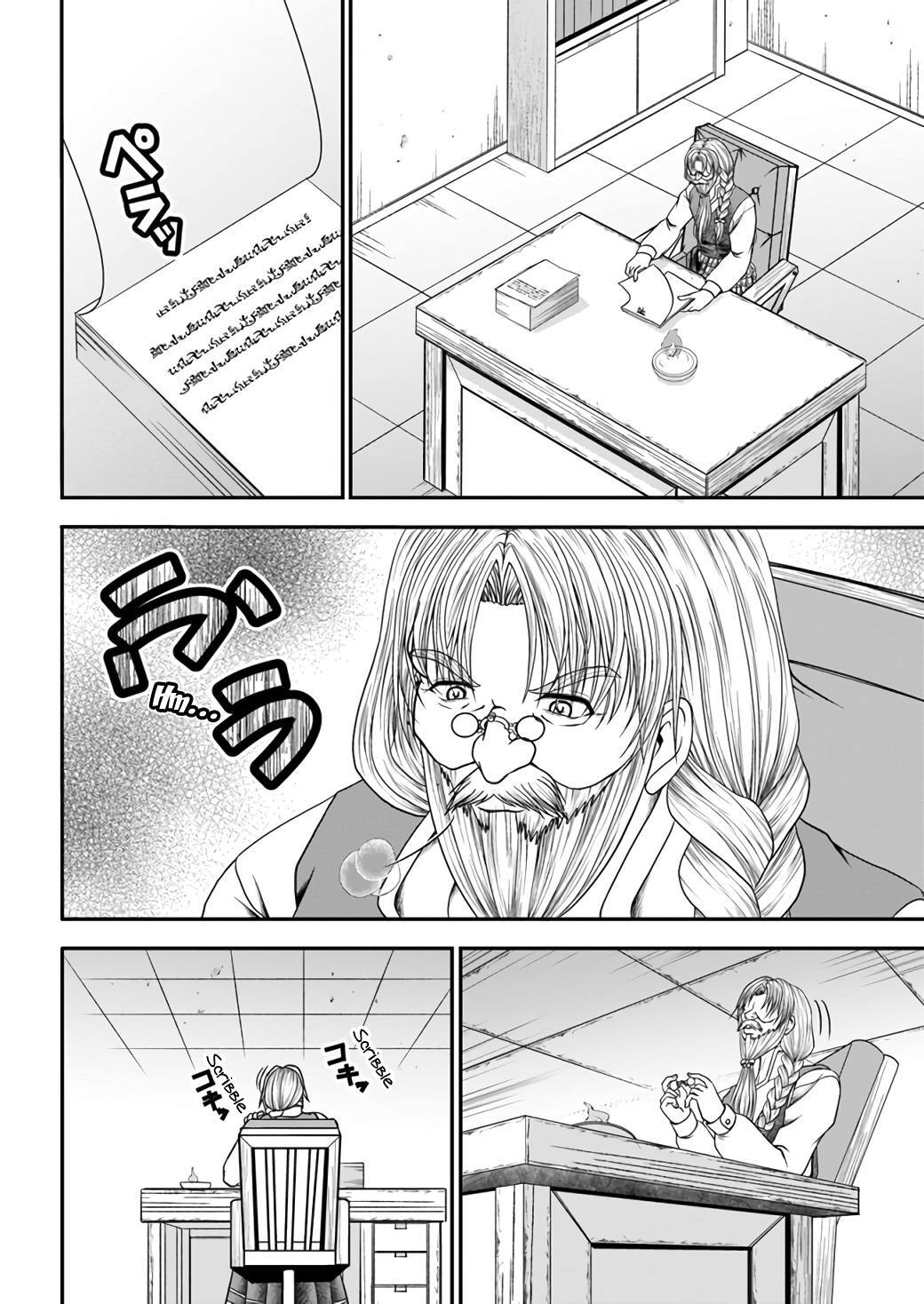 Read Waga Deshi ga Motto mo Tsuyokute Kawaii node Aru Manga Online