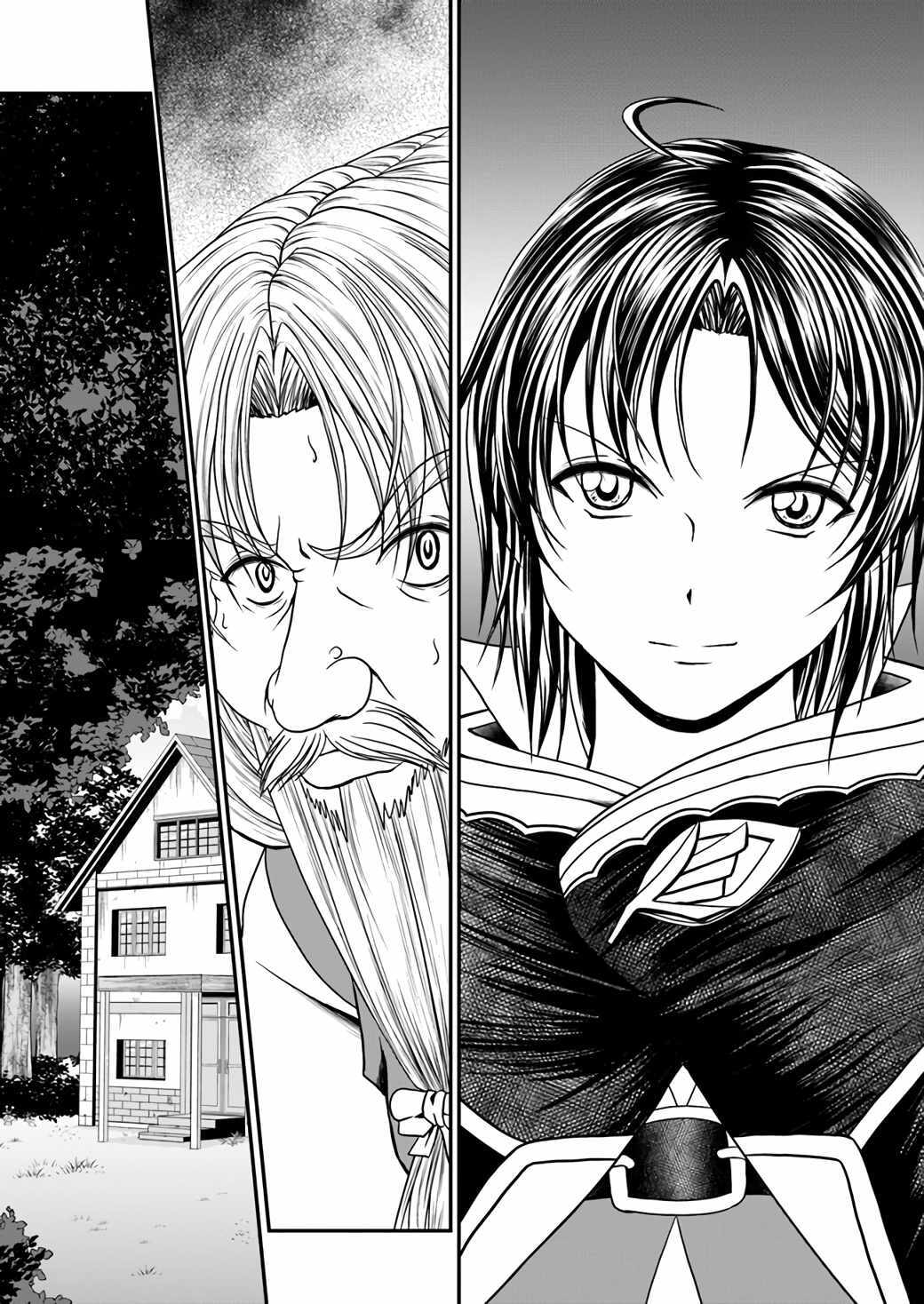 Read Waga Deshi ga Motto mo Tsuyokute Kawaii node Aru Manga Online