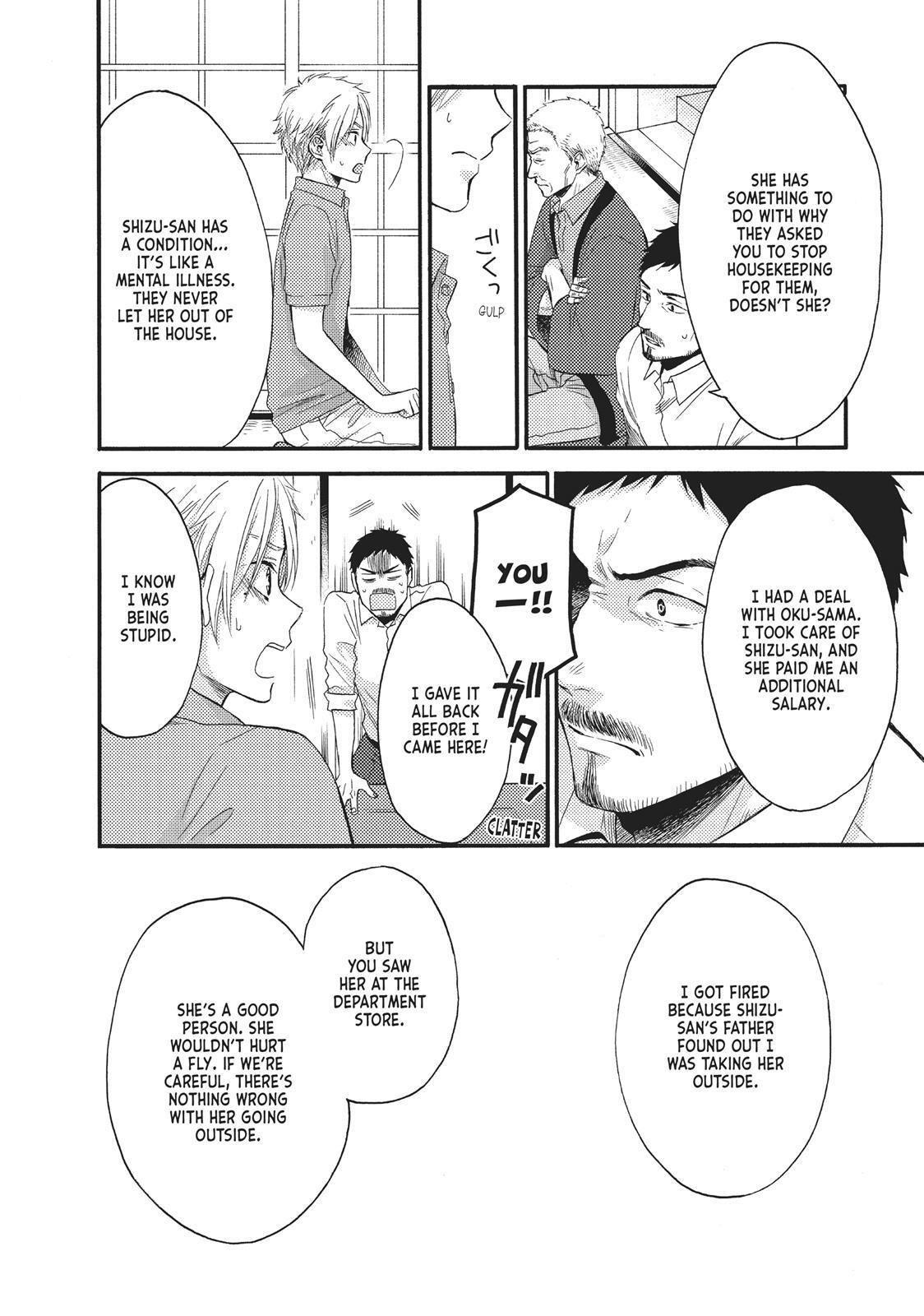 Read Wake Up, Sleeping Beauty Manga Online