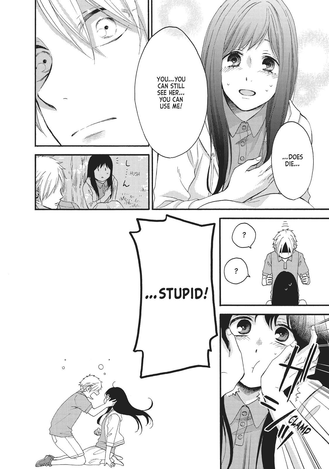 Read Wake Up, Sleeping Beauty Manga Online