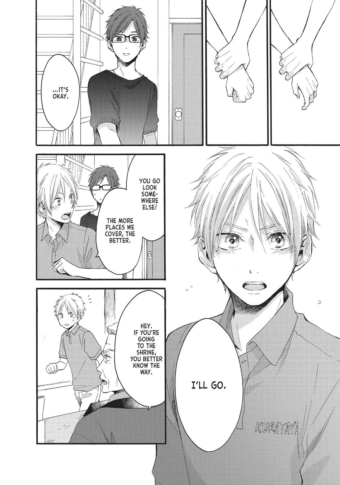 Read Wake Up, Sleeping Beauty Manga Online