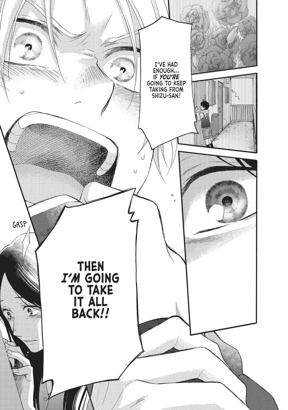 Read Wake Up, Sleeping Beauty Manga Online