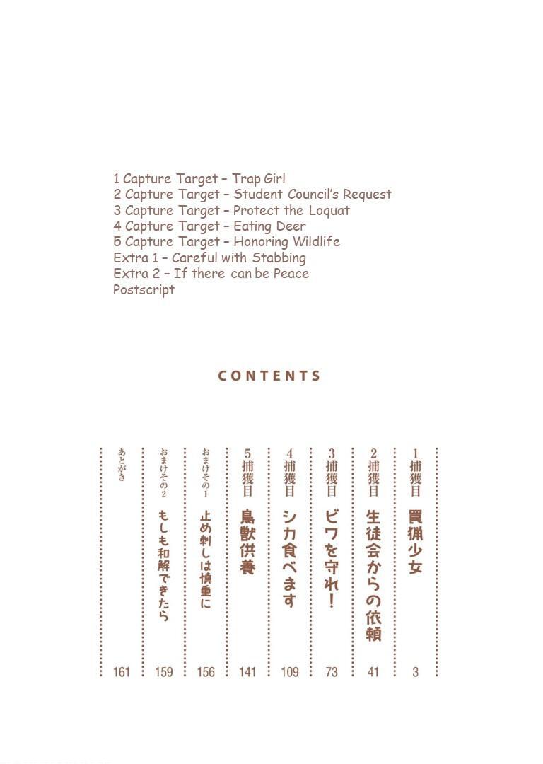 Read Wana Girl Manga Online