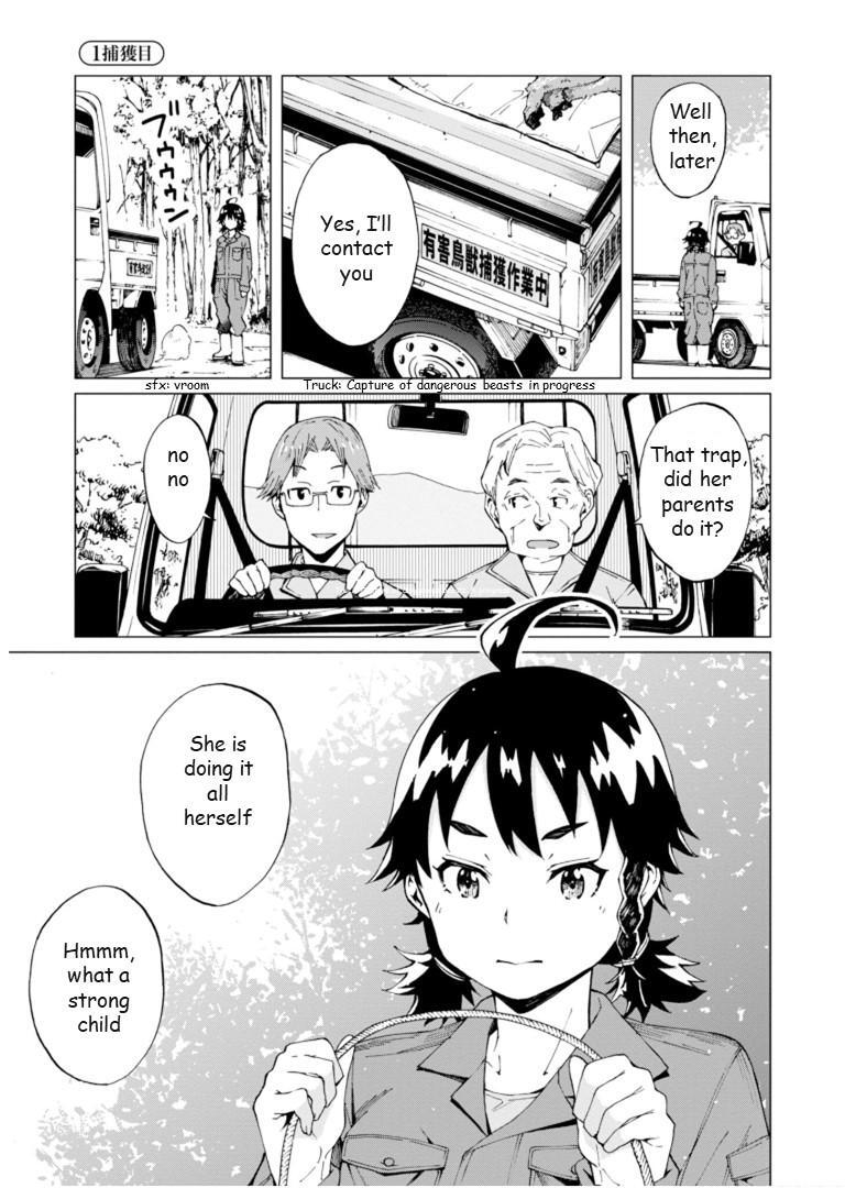 Read Wana Girl Manga Online