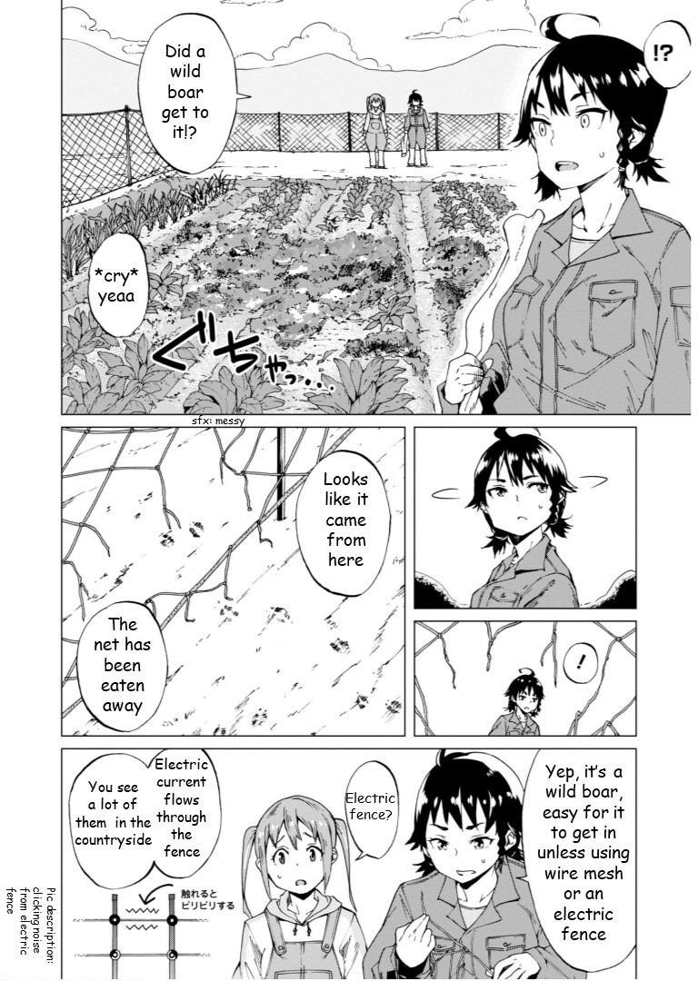 Read Wana Girl Manga Online