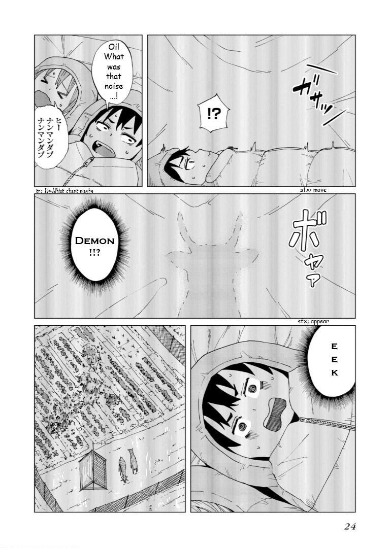 Read Wana Girl Manga Online