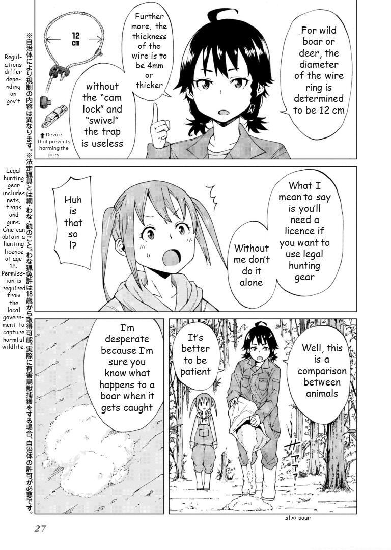 Read Wana Girl Manga Online