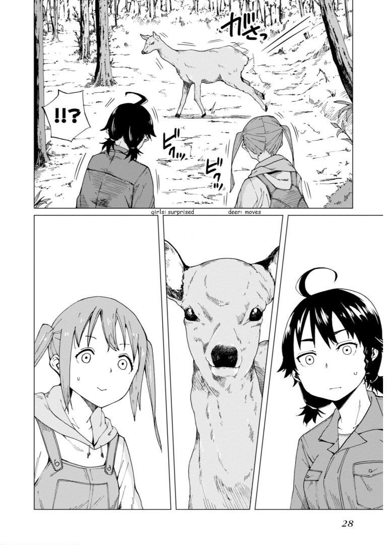 Read Wana Girl Manga Online