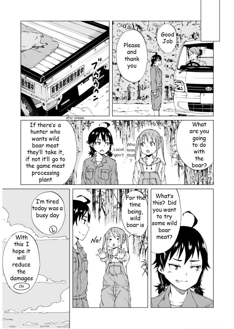 Read Wana Girl Manga Online