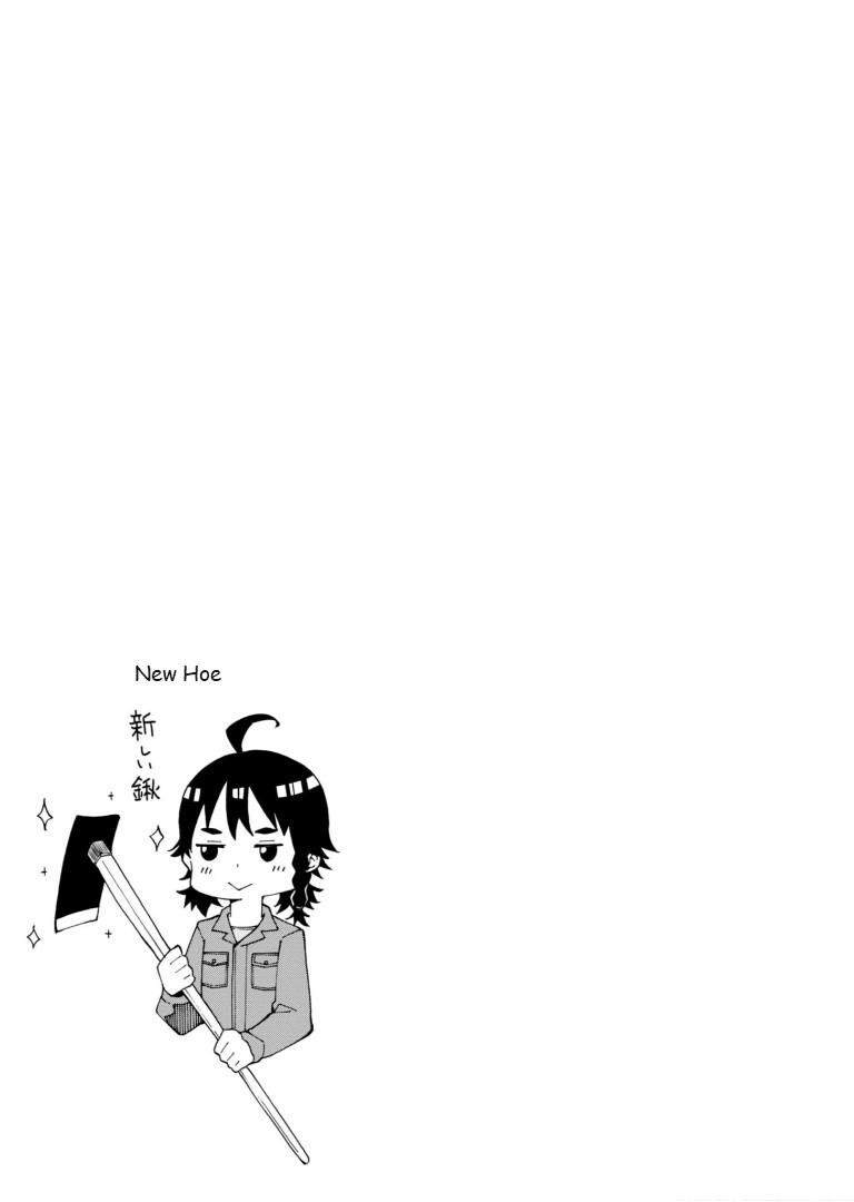 Read Wana Girl Manga Online