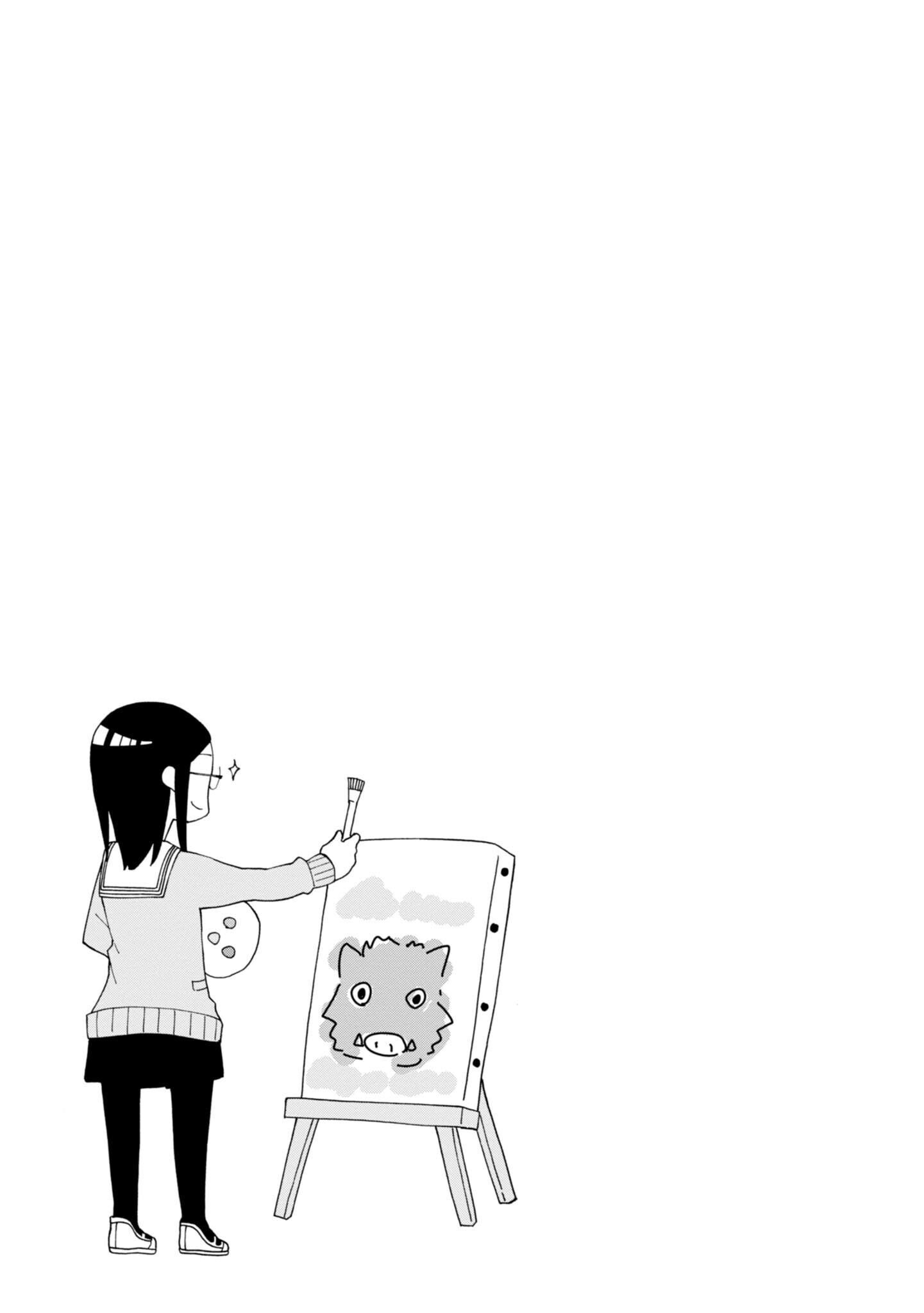 Read Wana Girl Manga Online