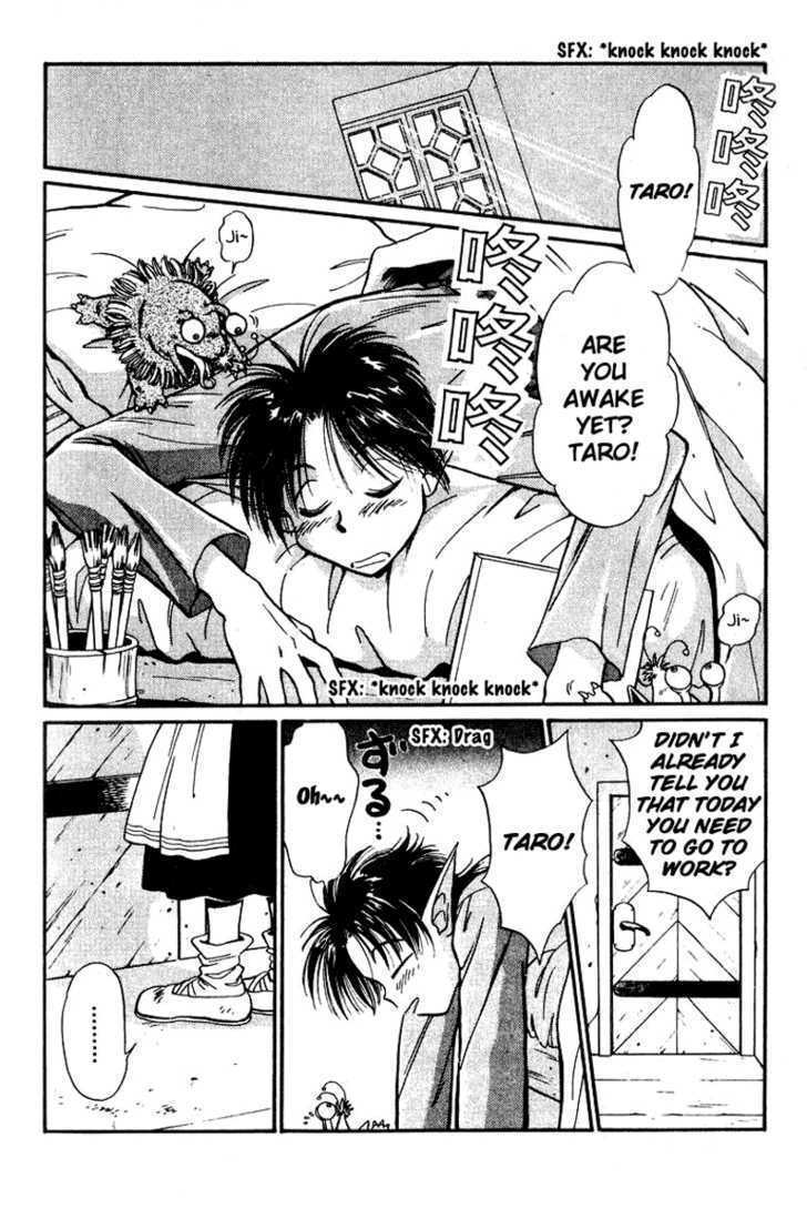 Read Wandal Wandering! Manga Online