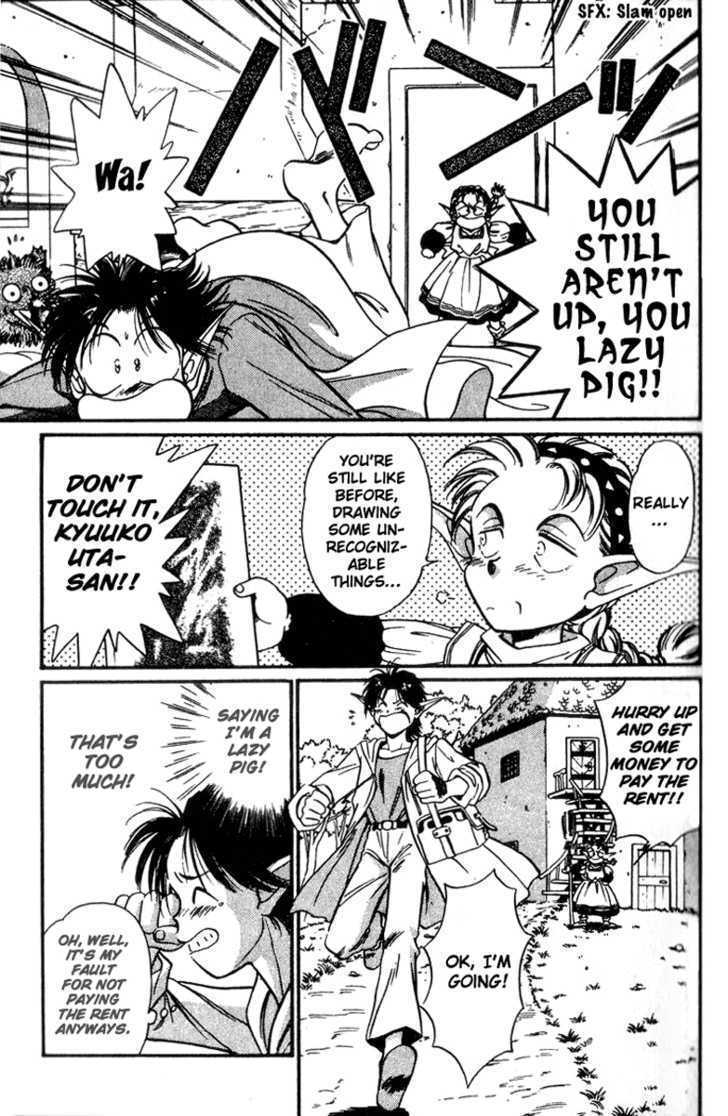 Read Wandal Wandering! Manga Online