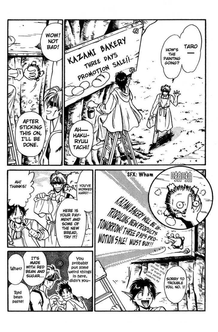 Read Wandal Wandering! Manga Online