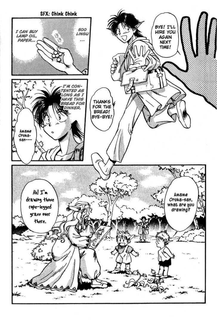 Read Wandal Wandering! Manga Online