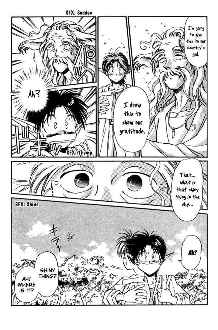 Read Wandal Wandering! Manga Online