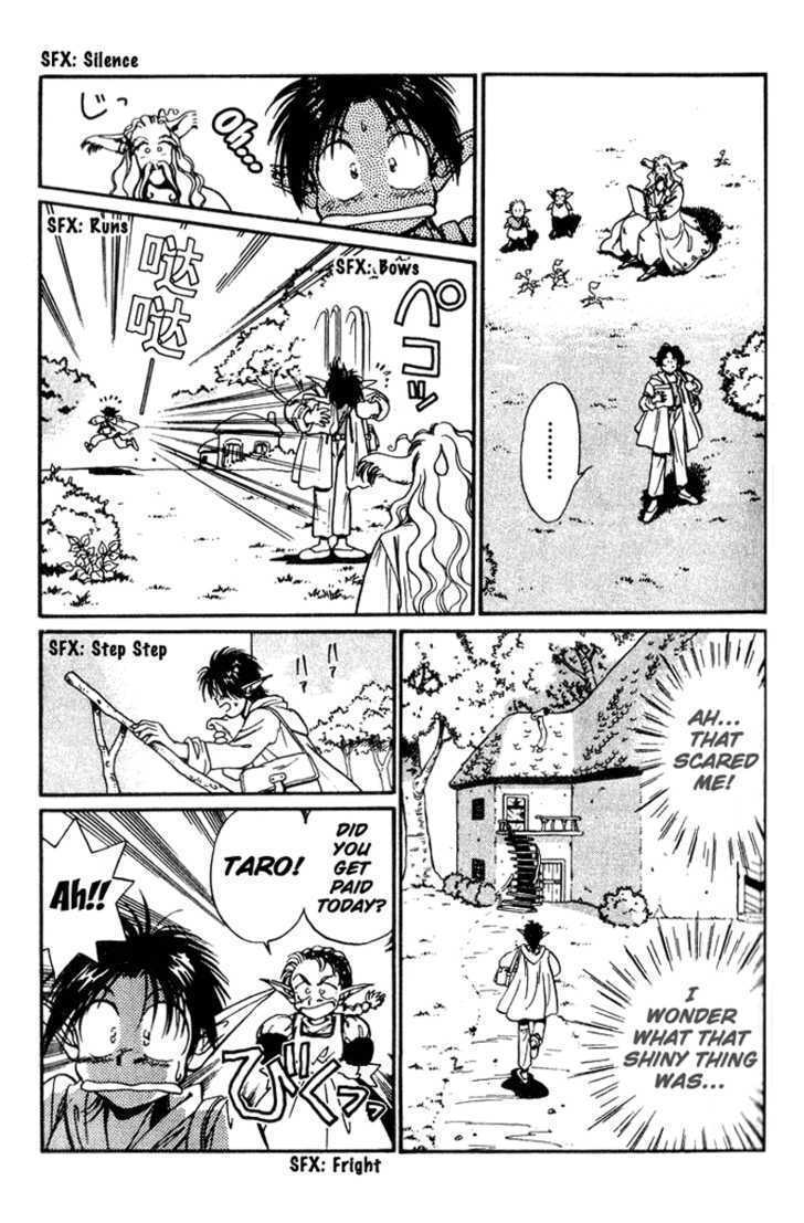 Read Wandal Wandering! Manga Online