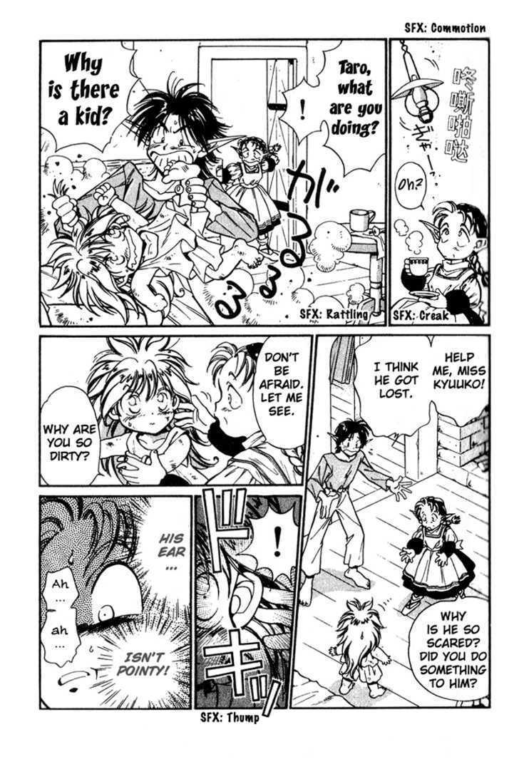 Read Wandal Wandering! Manga Online