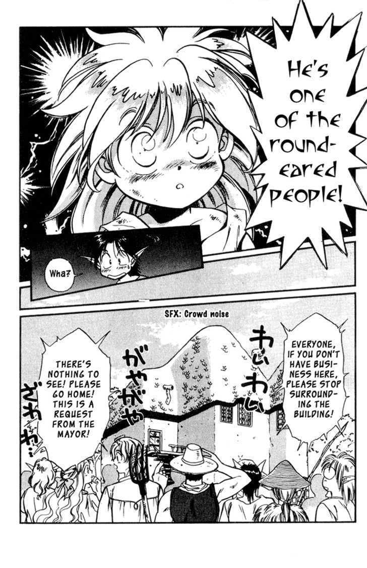 Read Wandal Wandering! Manga Online