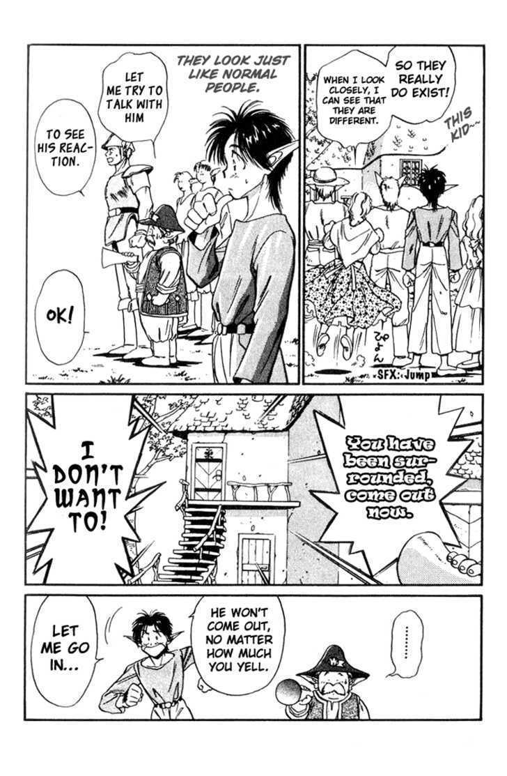 Read Wandal Wandering! Manga Online