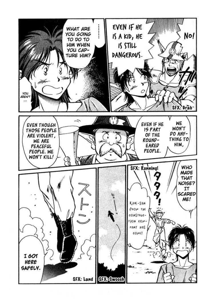 Read Wandal Wandering! Manga Online