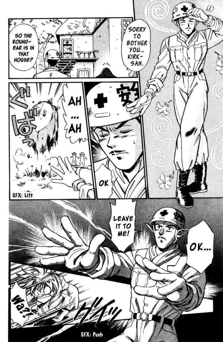 Read Wandal Wandering! Manga Online