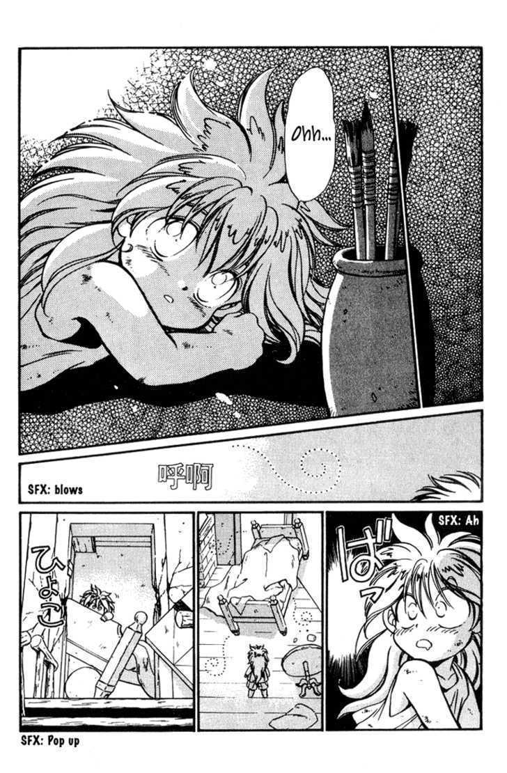 Read Wandal Wandering! Manga Online