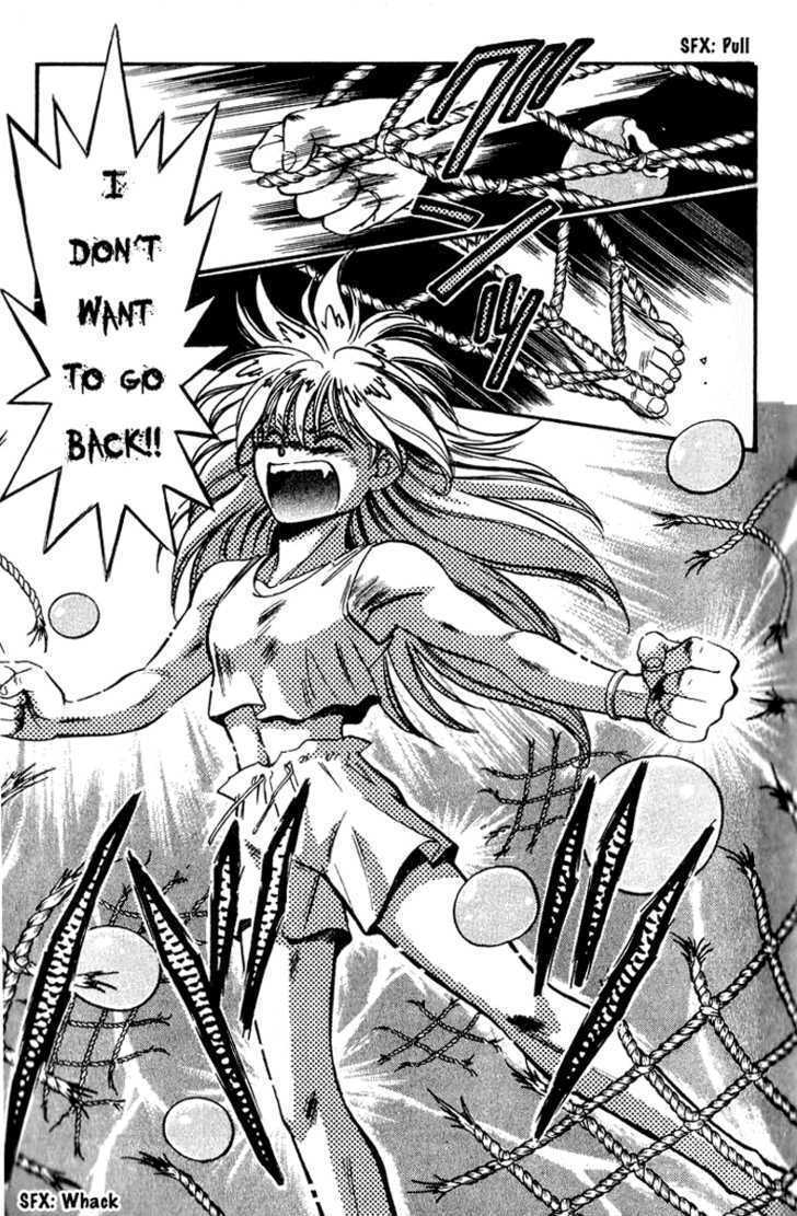 Read Wandal Wandering! Manga Online