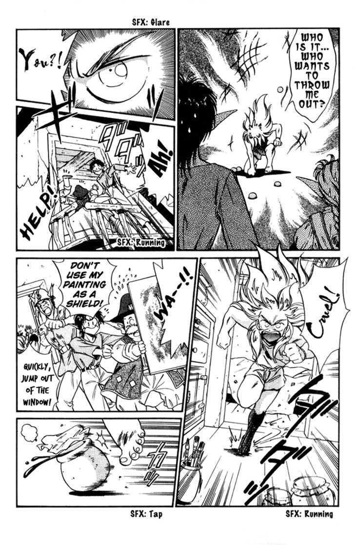 Read Wandal Wandering! Manga Online