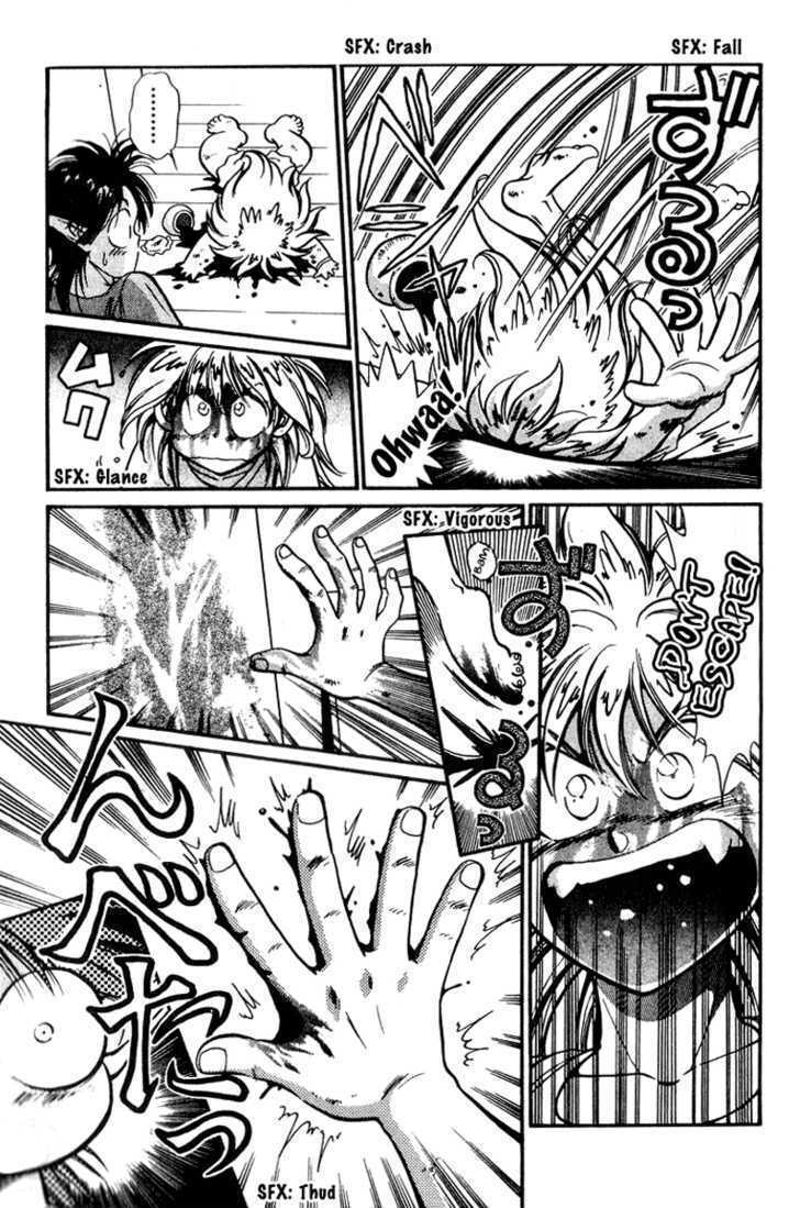 Read Wandal Wandering! Manga Online