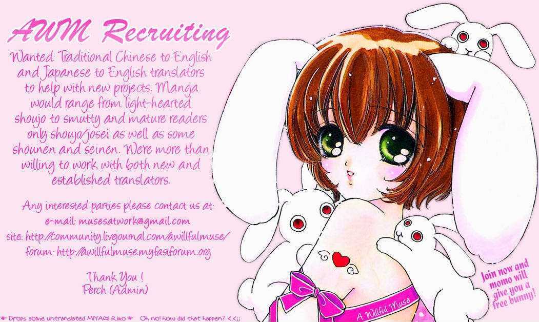 Read Wandal Wandering! Manga Online