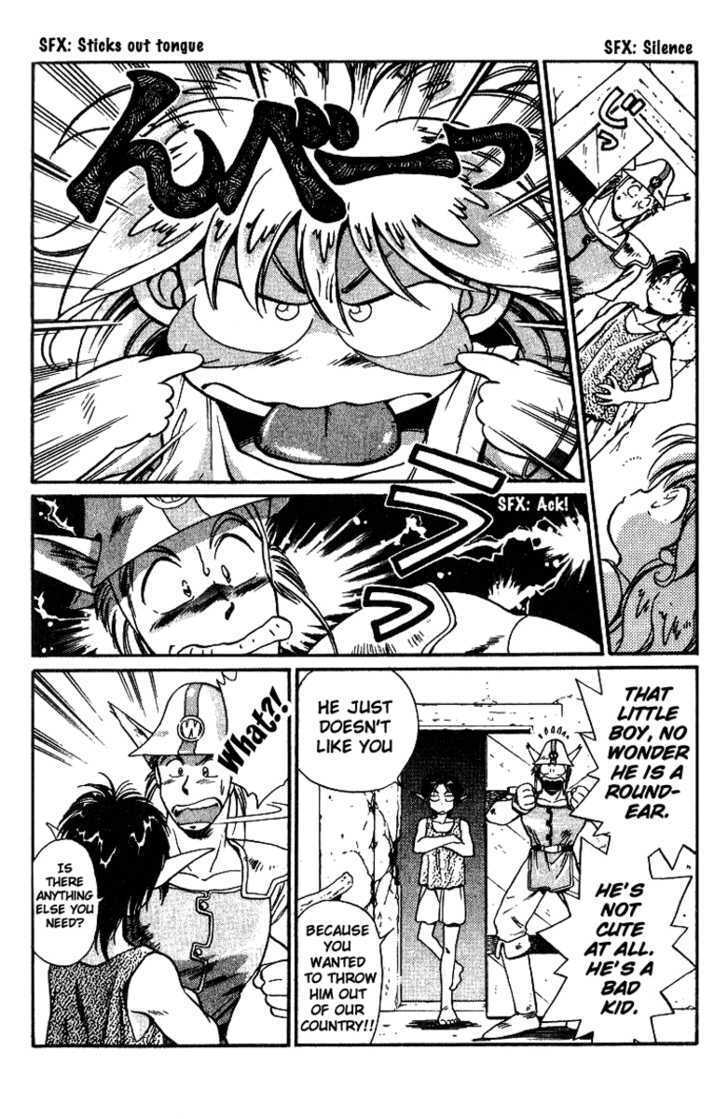 Read Wandal Wandering! Manga Online