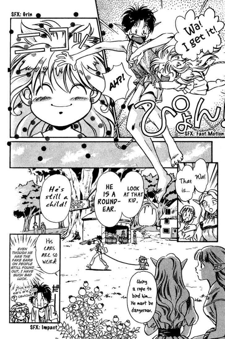 Read Wandal Wandering! Manga Online