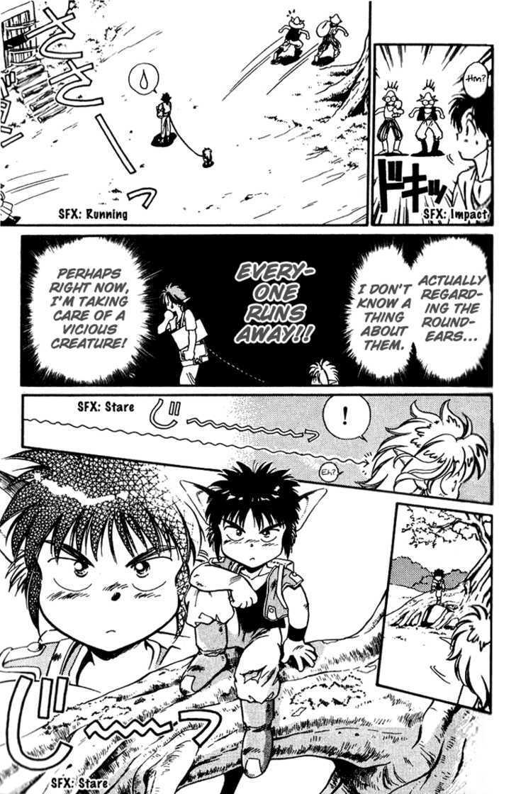 Read Wandal Wandering! Manga Online