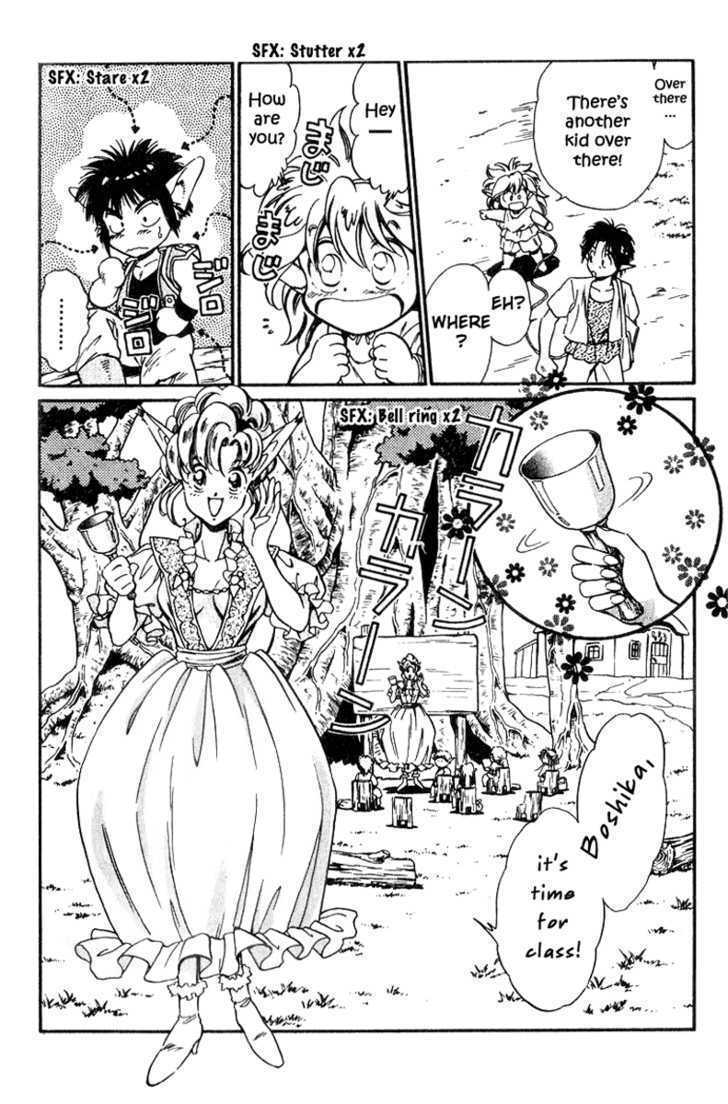 Read Wandal Wandering! Manga Online