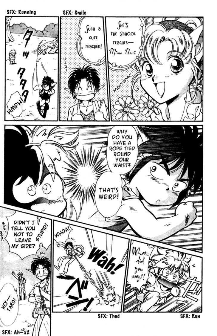 Read Wandal Wandering! Manga Online