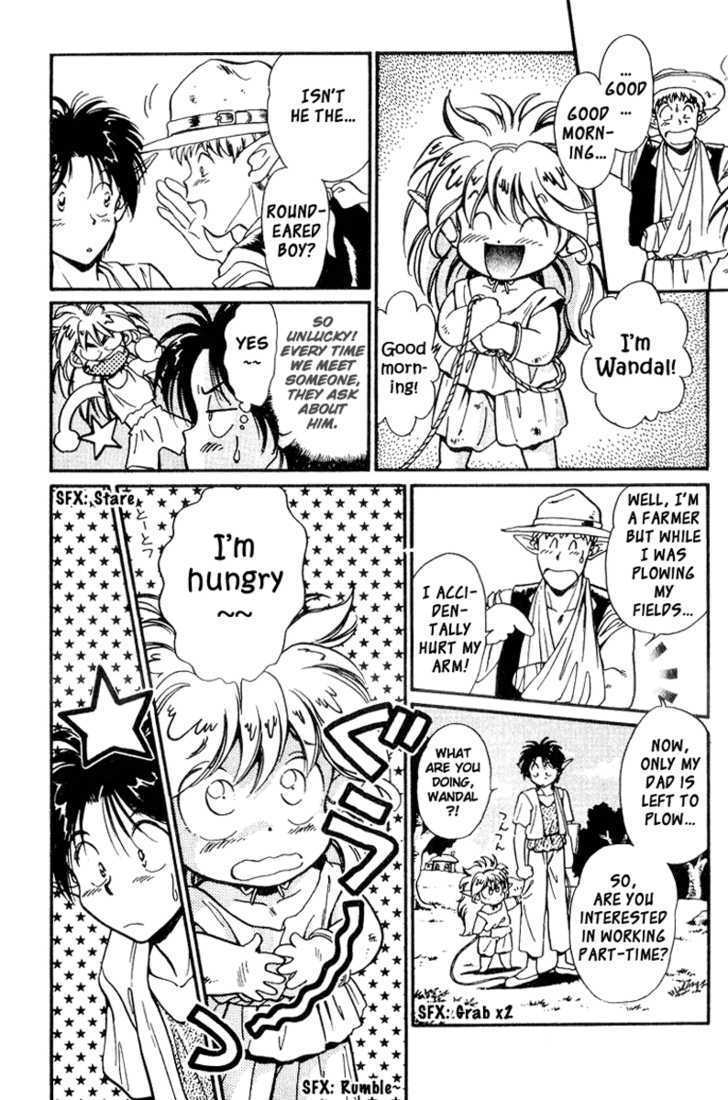 Read Wandal Wandering! Manga Online