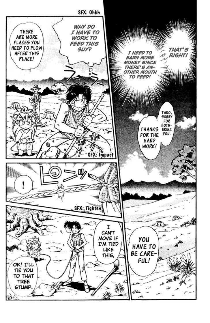 Read Wandal Wandering! Manga Online