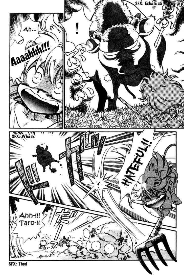 Read Wandal Wandering! Manga Online