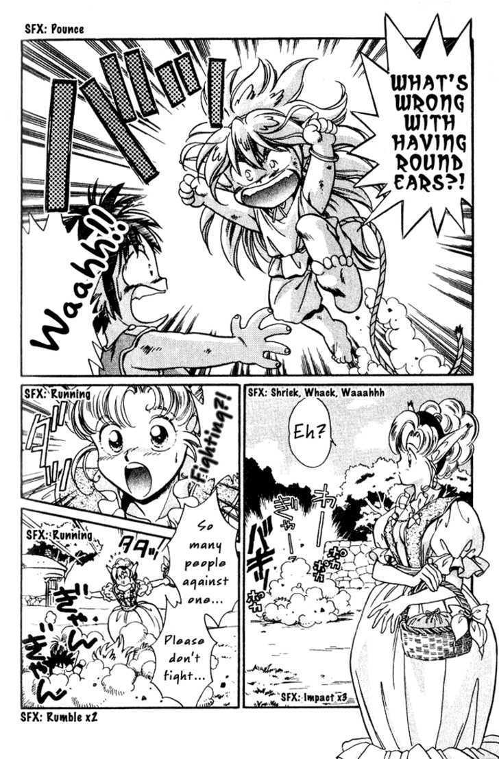 Read Wandal Wandering! Manga Online