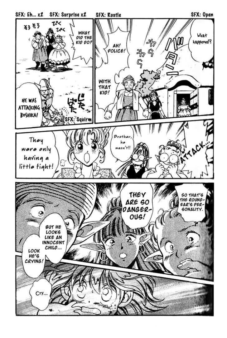 Read Wandal Wandering! Manga Online