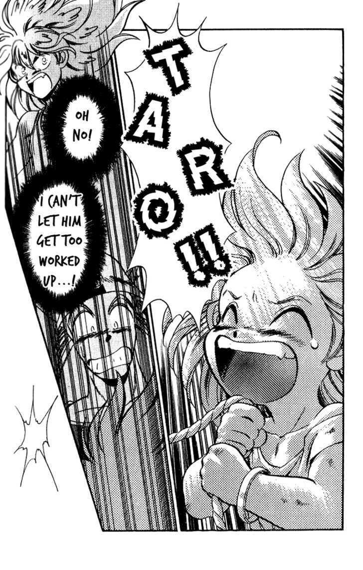 Read Wandal Wandering! Manga Online