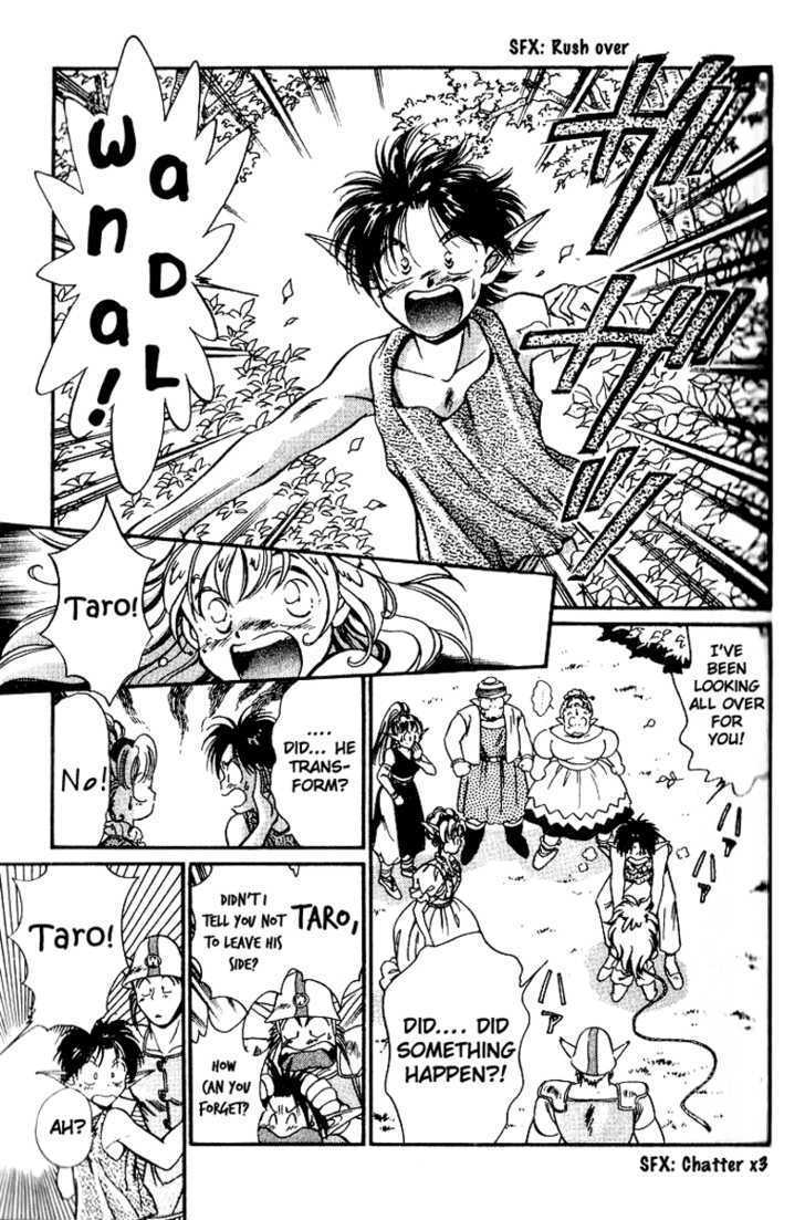 Read Wandal Wandering! Manga Online