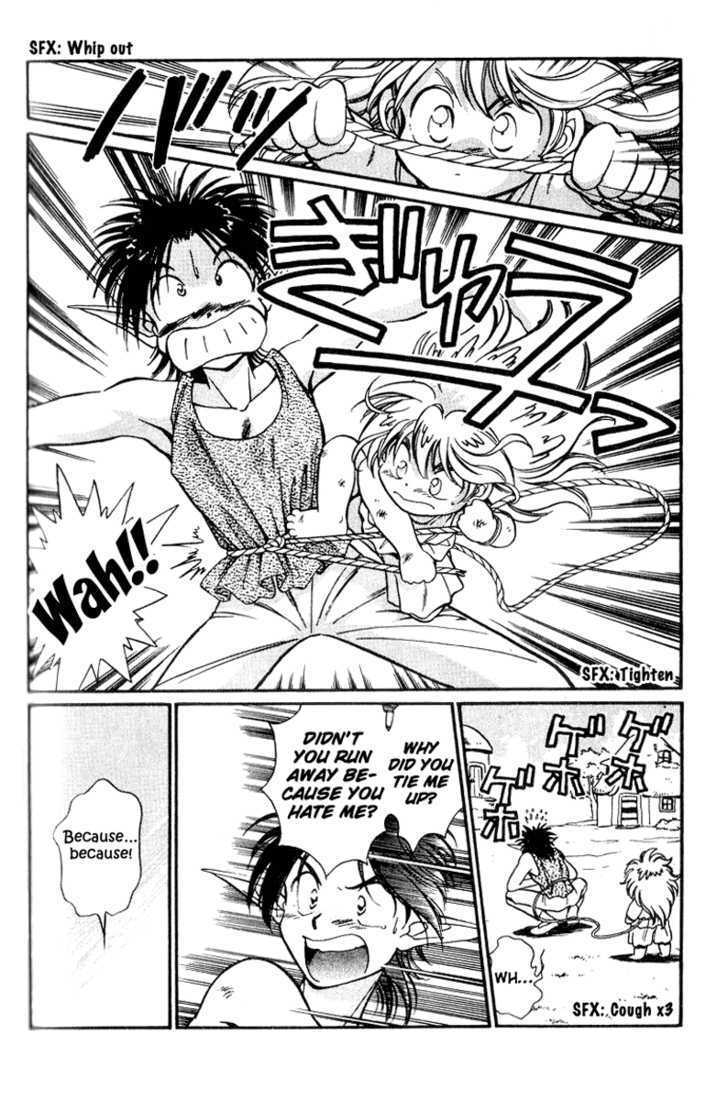 Read Wandal Wandering! Manga Online