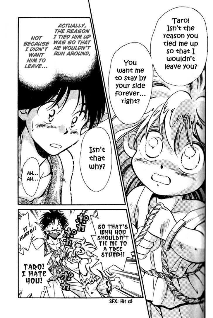 Read Wandal Wandering! Manga Online