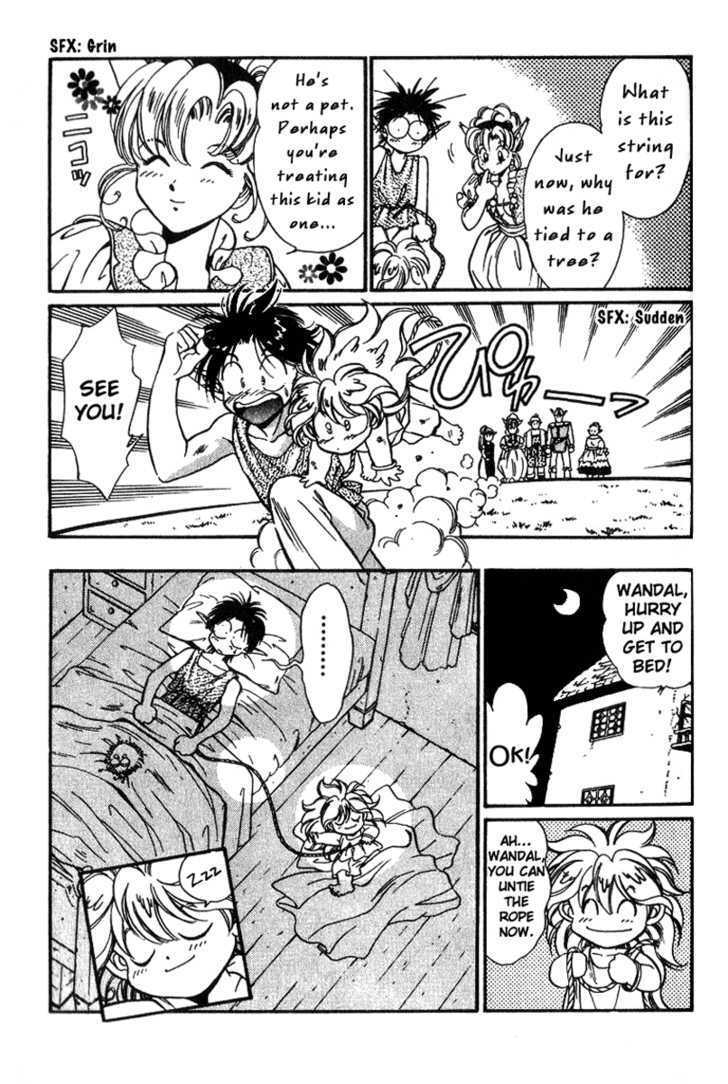 Read Wandal Wandering! Manga Online