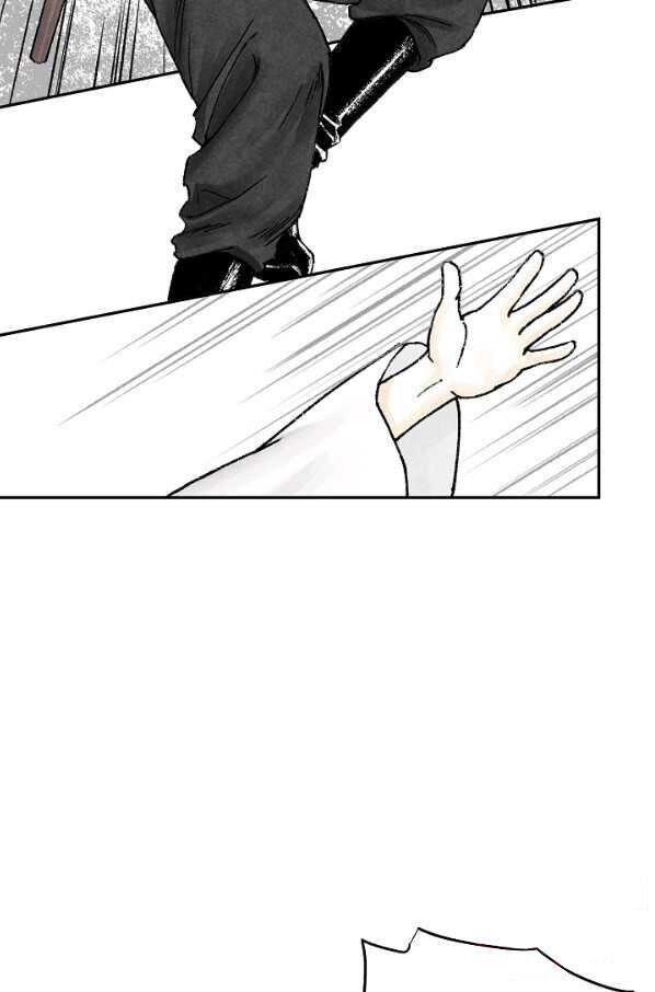 Read Wanders of the Ruined Manga Online