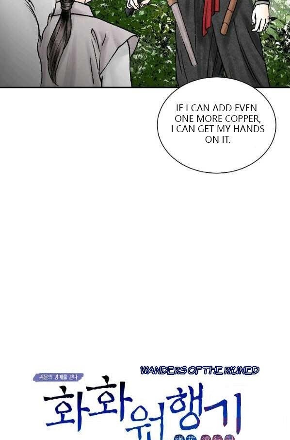 Read Wanders of the Ruined Manga Online