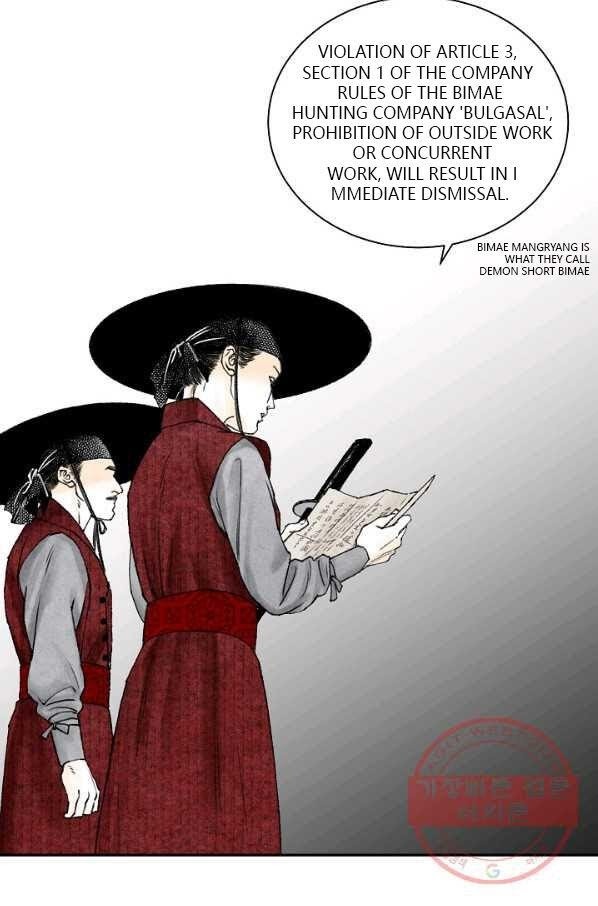 Read Wanders of the Ruined Manga Online